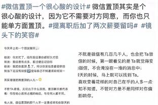 桑切斯：对智利主帅贝里佐辞职感到难过，这也是我们球员的责任